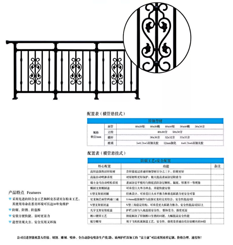 河北研宏护栏1.jpg